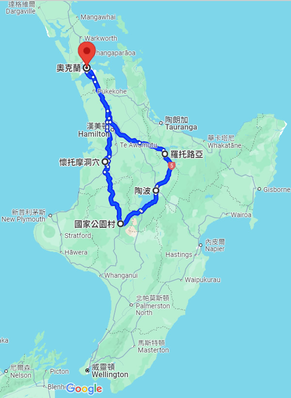 紐西蘭旅遊 開車路線 中南路線：奧克蘭至國家公園