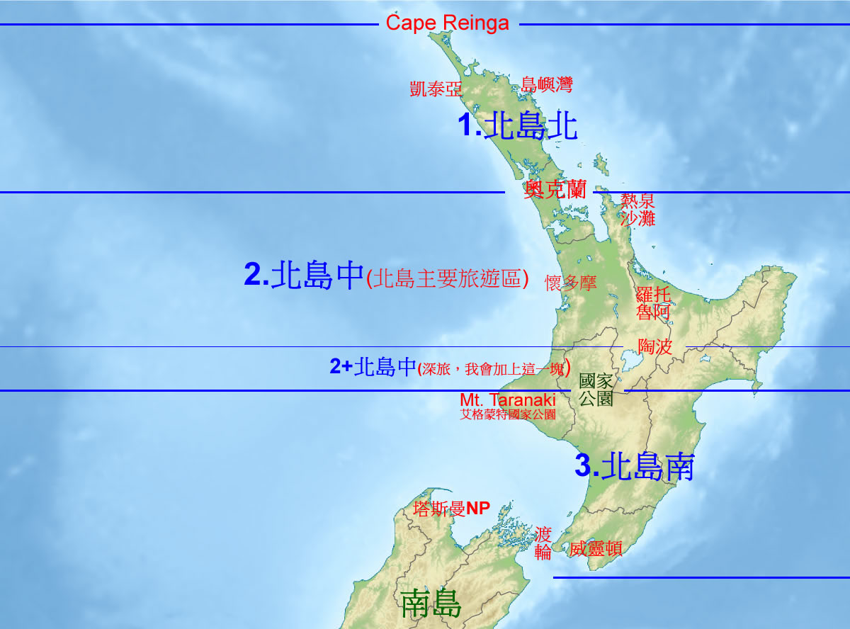 nzsdtr1 3