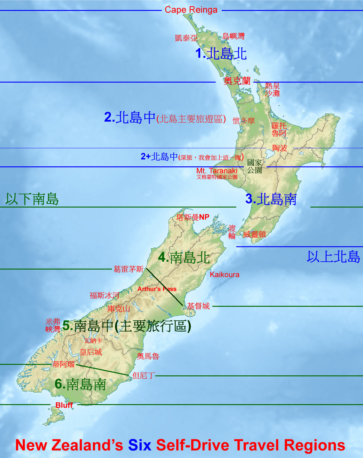 nzsdtr1 6